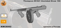 KMC6002  наборы для диорам  Томпсон М1921 Unstoked drum 100  (1:6) 2000002186694