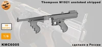 KMC6005  наборы для диорам  Томпсон М1921 Unstoked stripped  (1:6) 2000002186724