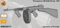 KMC6017  наборы для диорам  Томпсон М1928 drum 100  (1:6) 2000002186847