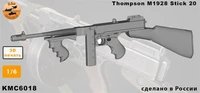 KMC6018  наборы для диорам  Томпсон М1928 stick 20  (1:6) 2000002186854