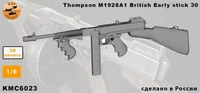 KMC6023  наборы для диорам  Томпсон М1928A1 British early stick 30  (1:6) 2000002186908