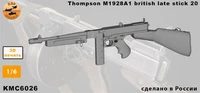 KMC6026  наборы для диорам  Томпсон М1928A1 British late stick 20  (1:6) 2000002186939