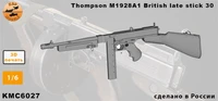 KMC6027  наборы для диорам  Томпсон М1928A1 British late stick 30  (1:6) 2000002186946
