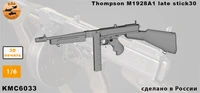 KMC6033  наборы для диорам  Томпсон М1928A1 late stick 30   (1:6) 2000002187004