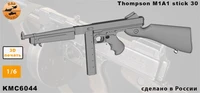 KMC6044  наборы для диорам  Томпсон М1A1 stick 30  (1:6) 2000002187110