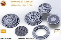 KMU48048  наборы для диорам  Комплект люков для диорам  (1:48) 2000002166948