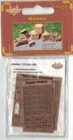 СМ0009  наборы для диорам  Ящики бытовые  (1:72) 2000002151661