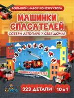 Конструктор лего детский для мальчиков Машинки 10 в 1 455492377
