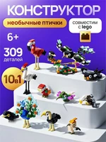Конструктор лего детский для девочек и мальчиков 10 в 1 687298735
