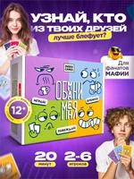 Настольные игры для детей и компании взрослых 414603569