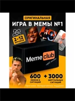 Настольная игра в мемы MemeClub 200 мемо-карт 200 ситуаций 8 544820133