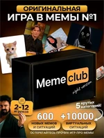 Настольные игры для компании мемы семейная настолка 958859846