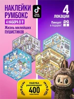 Румбокс подарочный набор игры для детей и взрослых 418772188