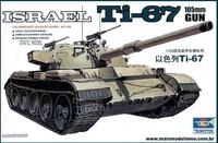 00339  техника и вооружение  Ti-67 (1:35) 9580208003399