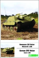100004  техника и вооружение  German SPG Hetzer  (1:100) 2000000217840