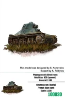 100030  техника и вооружение  Hotchkiss H35 (early) French light tank  (1:100) 2000000217925