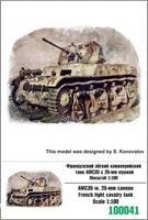 100041  техника и вооружение  AMC35 w. 25-mm Cannon French Light Cavalry Tank  (1:100) 2000000159065