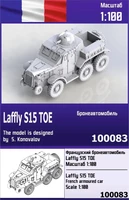 100083  техника и вооружение  Laffly S15 TOE  (1:100) 2000000218212