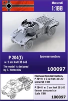 100097  техника и вооружение  P204(f) w. 5 sm KwK 38 L42  (1:100) 2000000218359