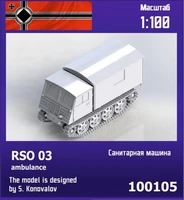 100105  техника и вооружение  RSO 03 German ambulance vehicle  (1:100) 2000000218434
