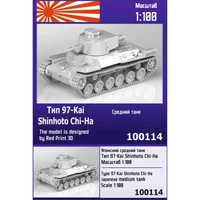 100114  техника и вооружение  Японский средний танк Тип 97-Kai Shinhoto Chi-Ha   (1:100) 2000000226484