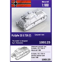 100125  техника и вооружение  Немецкий средний танк 35 S 739 (f)  (1:100) 2000000226590