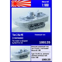 100135  техника и вооружение  Type 2 "Ka-Mi" w/pontoons  (1:100) 2000000257358