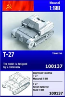 100137  техника и вооружение  T-27 Soviet Tankette  (1:100) 2000000257372
