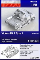 100140  техника и вооружение  Vickers Mk.E Type A  (1:100) 2000000257402