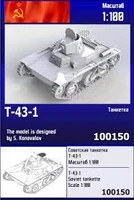 100150  техника и вооружение  Soviet T-43-1  (1:100) 2000000257501
