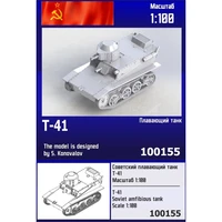 100155  техника и вооружение  Плавающий танк Т-41  (1:100) 2000002046561