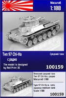 100159  техника и вооружение  Японский средний танк Тип 97 Chi-Ha с радио  (1:100) 2000002119142