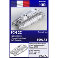 100172  техника и вооружение  Французский тяжёлый танк FCM 2C экранированный  (1:100) 2000002139638