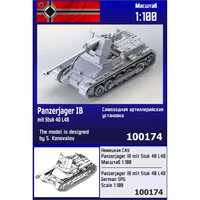 100174  техника и вооружение  Немецкая САУ Panzerjager I В mit StuK 40 L48  (1:100) 2000002119258