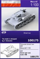 100175  техника и вооружение  Польский лёгкий танк 4TP  (1:100) 2000002165248