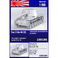 100186  техника и вооружение  Японская САУ Тип 3 Ho-Ni III  (1:100) 2000002119296