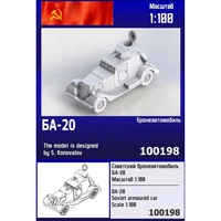 100198  техника и вооружение  Советский бронеавтомобиль БА-20  (1:100) 2000002119364