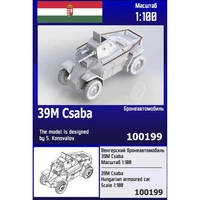 100199  техника и вооружение  Венгерский бронеавтомобиль 39M Csaba  (1:100) 2000002139706