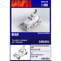 100201  техника и вооружение  Советский бронеавтомобиль ФАИ  (1:100) 2000002119388