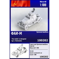 100202  техника и вооружение  Советский бронеавтомобиль ФАИ-М  (1:100) 2000002119395