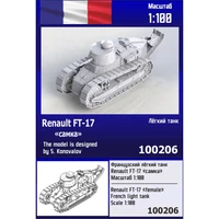 100206  техника и вооружение  Французский лёгкий танк Renault FT-17 "самка"  (1:100) 2000002139713