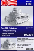 100234  техника и вооружение  Японский средний танк Тип 89А I-Go Otsu (с поздней башней)  (1:100) 2000002150091