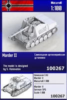 100267  техника и вооружение  Немецкая САУ Marder II  (1:100) 2000002182689