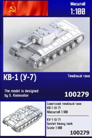 100279  техника и вооружение  KV-1 (U-7) Soviet heavy tank  (1:100) 2000002176138