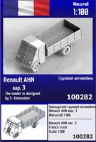 100282  техника и вооружение  Французский грузовой автомобиль Renault AHN вар. 3  (1:100) 2000002182641