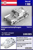 100285  техника и вооружение  Австрийская танкетка Kleinpanzerkampfwagen M33  (1:100) 2000002182634