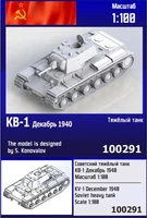100291  техника и вооружение  Советский тяжёлый танк КВ-1 (декабрь 1940)  (1:100) 2000002182603