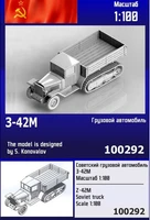 100292  техника и вооружение  Советский грузовой автомобиль З&amp;С-42М  (1:100) 2000002193722