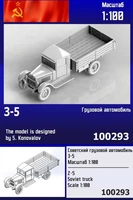 100293  техника и вооружение  Советский грузовой автомобиль З&amp;С-5  (1:100) 2000002193739