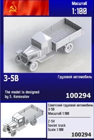 100294  техника и вооружение  Советский грузовой автомобиль З&amp;С-5В  (1:100) 2000002193746